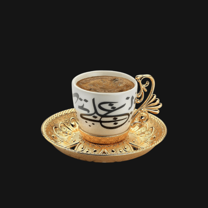 best coffee mugs, Arabic Calligraphy with Metal Holders and Saucers Set | White-Gold