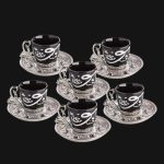 Arabic Calligraphy Coffee Cups with Metal Holders and Saucers Set | Black-Silver