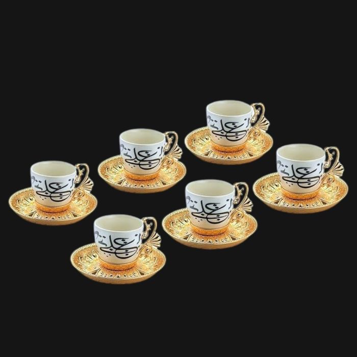 Arabic Calligraphy bestCoffee mugs with Metal Holders and Saucers Set | White-Gold