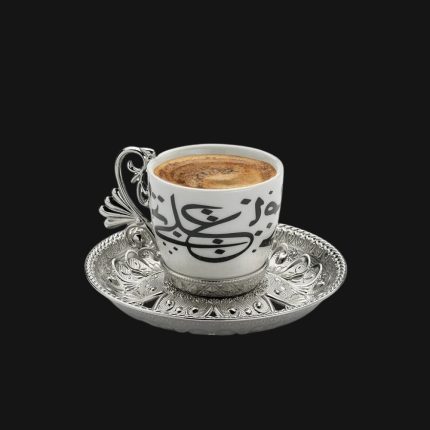Made in Turkey, Arabic Calligraphy Coffee Cups with Metal Holders and Saucers Set | Silver